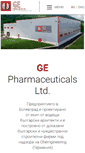 Mobile Screenshot of ge-ph.com